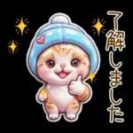 かわいい猫 ぷっくり カラフル 敬語