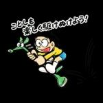 ドラえもん のんびりスタンプ(冬)