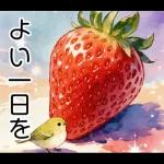 あはははははっ