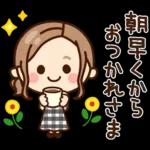 オトナガールは使いやすい