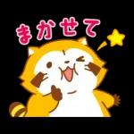 まんまるラスカル☆ヘルシーになろう
