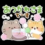 ふんわりにゃんこの春