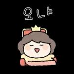 딸랑구우우우!!!!