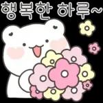 행복한 꼼아곰 11