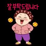 웃기고귀여운일상생활