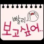 토닥토닥 해줘~ㅠㅠ