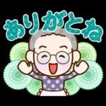 おばあちゃんとお花【日常】