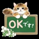 春の毎日☆猫たちのスタンプ（もふもふ）