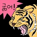 밥에 진심인 민족