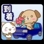 子犬と子猫の春スタンプ