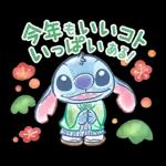 スティッチ（あけおめ2026）