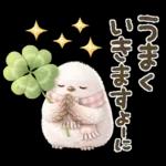 気持ち伝える❤️シマエナガ❤️