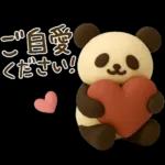 もちもち3D★北欧パンダ冬のやさしさ