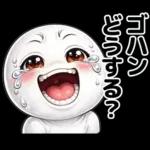 顔がうるさい！！（家族連絡用）