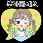 사랑가득 하트 말풍선