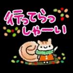 心もほっこり冬スタンプ