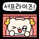 뚜식이의 해피 크리스마스!