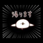 カナヘイの小動物 〜年末年始ウェーイ♪〜