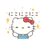 もっとあまやかしたい！ハローキティ