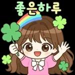알록달록 상냥한톡