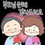 동심이의 꽃피는 봄