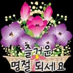 오늘은 꽃 주는 날 2