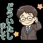 頑張りパパ✨家族連絡スタンプ