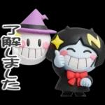 今宵はハロウィン3【ぷっくり３Dの２個目】