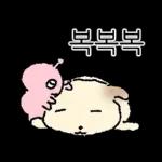 쌀개 쌀멍이에yo4