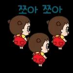 몸으로 말해요 오니기리