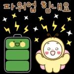 나비요정의 다정한 마음 2