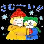 Haru-chan & Fuu-kun: Sparkling Winter