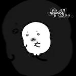 촉촉한 물버밍