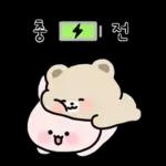우리는 앙증맞은 커플이야3