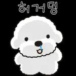 힘내라고 희동