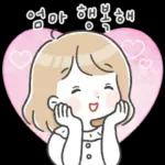 다정다감 엄마의 따뜻한 톡