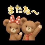 ユニベアシティ（セレブレーション）