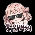 하트뿅뿅 핑크빛 하티는