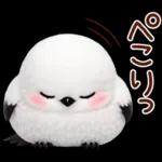 幸せを呼ぶシマエナガ 便利すたんぷ