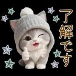 スコティッシュ猫 可愛いグレーニット 冬