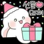 귀염 봄봄 토끼 샤니