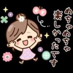 丁寧でず〜っと使える♡ナチュラルガール