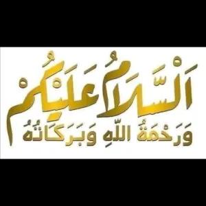 السلام عليكم ورحمة الله وبركاته - getsticker.com