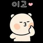 찜꽁 침 발라따 (곰돌찡 ver.)