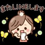 ず～っと使える♡ナチュラルガール