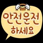 파스텔 갬성 버블톡 9