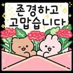 가정의 달 다정다감 메시지