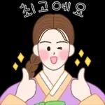 한복소녀의 상냥한 일상톡