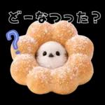 とってもかわいい♡シマエナガちゃん