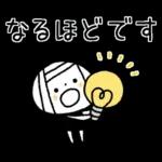 【敬語】もっと!ゆるボブGIRL